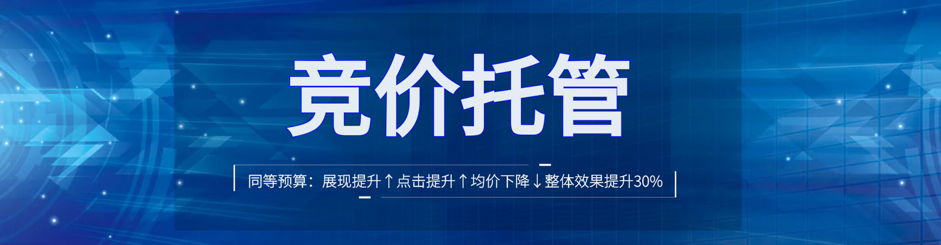 通渭百度网络推广