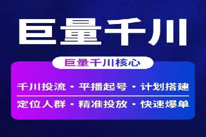 百度推广计费模式全解析及某品牌广告案例